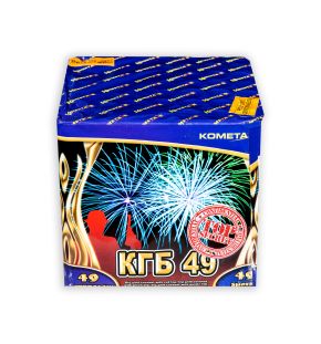 KGB 49s K15